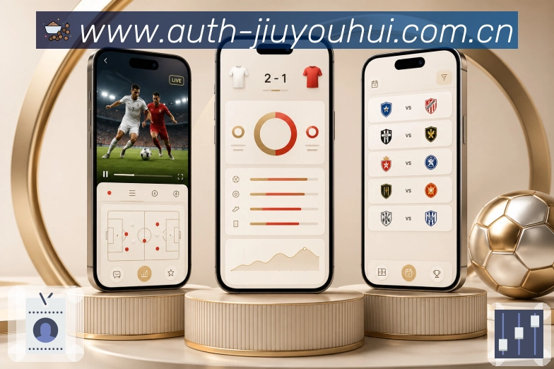 App 展示图