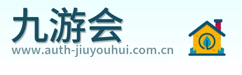 九游会 Logo